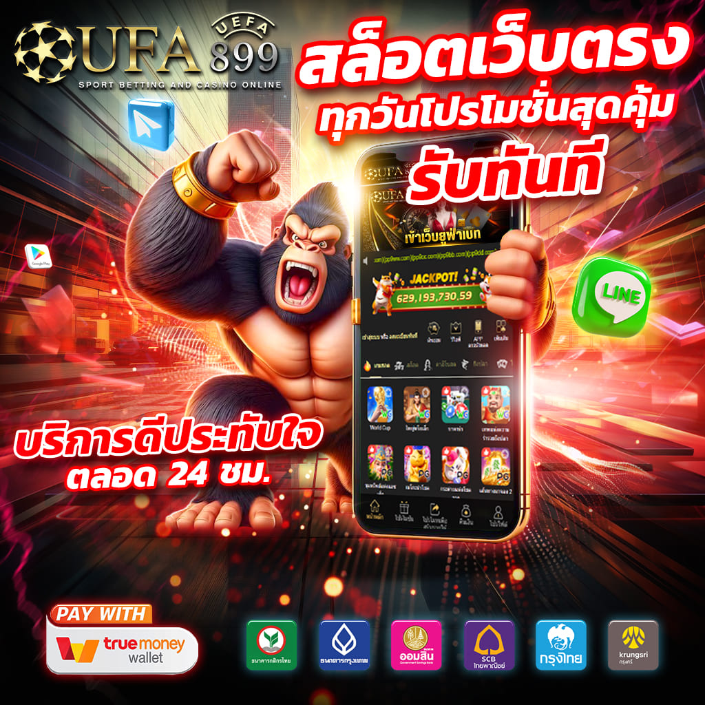 วิธีเลือกเว็บตรงลิขสิทธิ์แท้จากต่างประเทศที่มีคุณภาพในปี 2025
